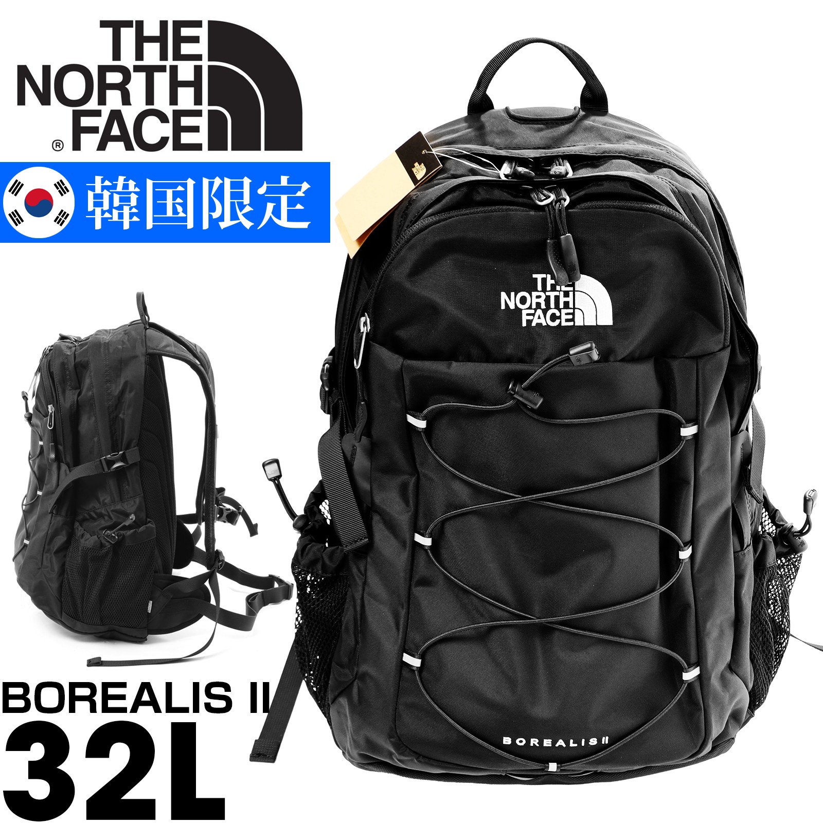 楽天市場】THE NORTH FACE NM2DQ04A WHITE LABEL BOREALIS II