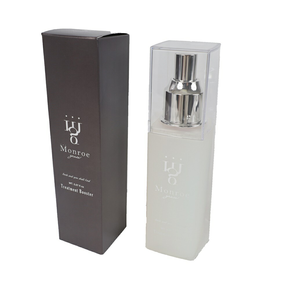 楽天市場】モンローグレイス トリートメント 流さない ブースター