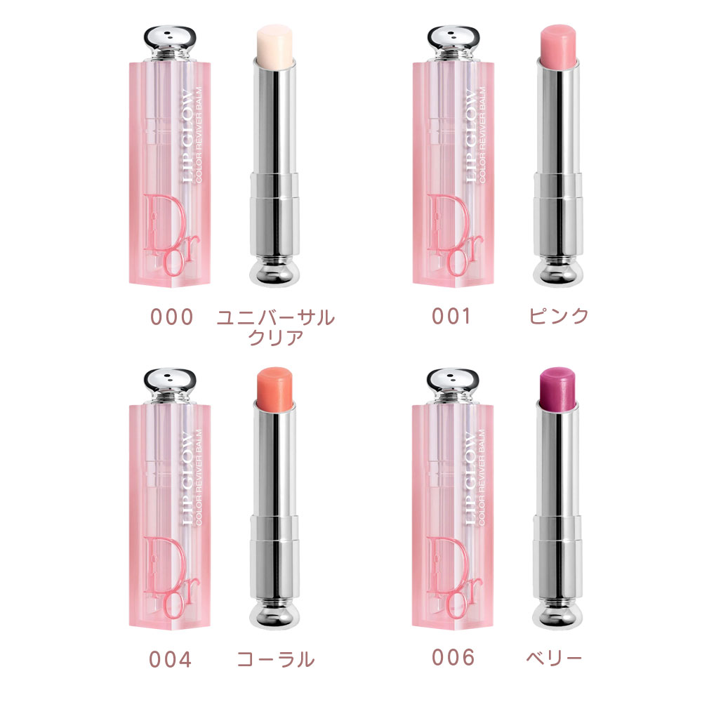 楽天市場】【Dior美術館 セット有】 ディオール ミラー リップグロウ