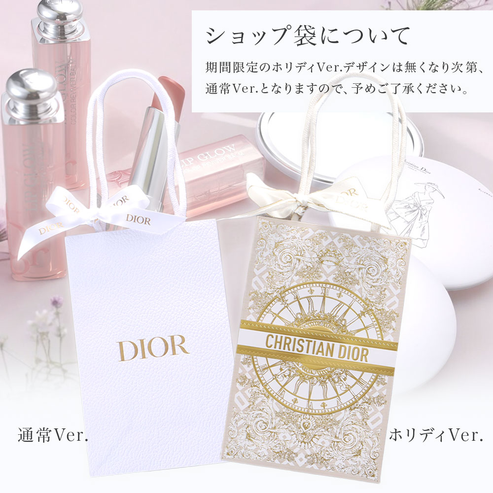 楽天市場】【Dior美術館 セット有】 ディオール ミラー リップグロウ