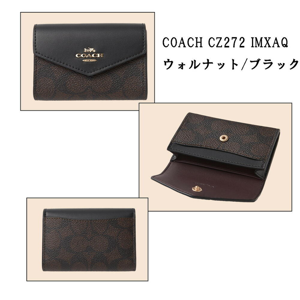 楽天市場】COACH フラップ カード ケース コーチ ブランド カード