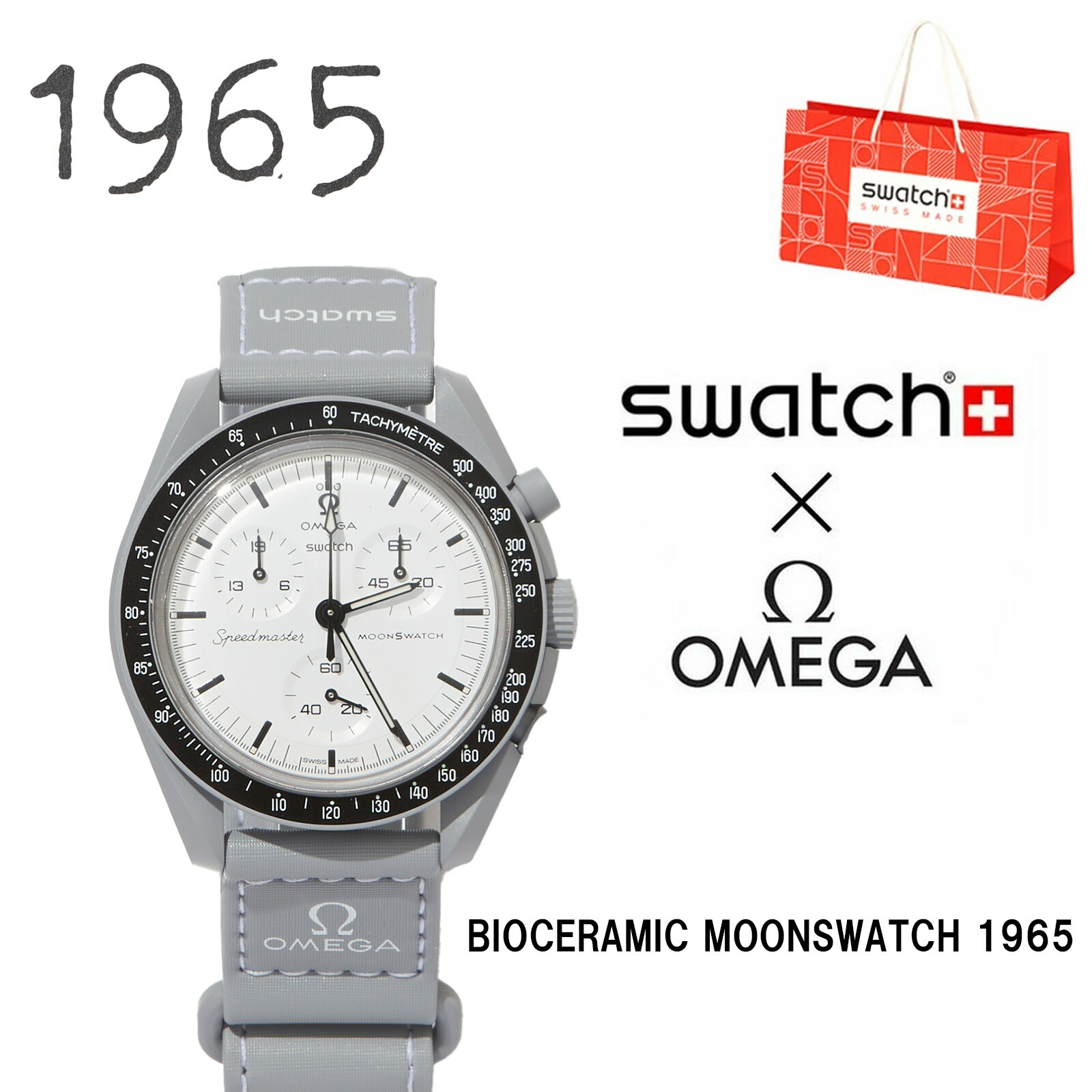 楽天市場】SWATCH OMEGA MOONSWATCH 1965 オメガ スウォッチ 正規品 箱