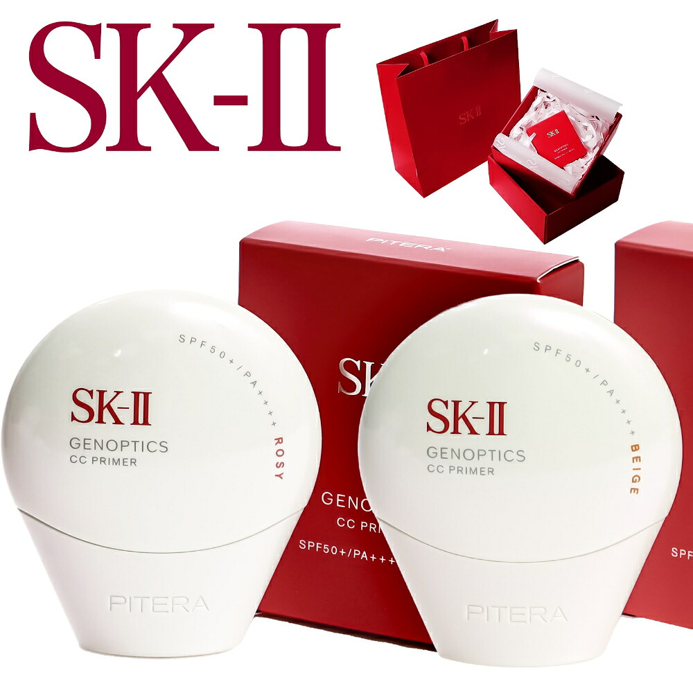楽天市場】sk－ii アトモスフィア ccクリーム 30gの通販