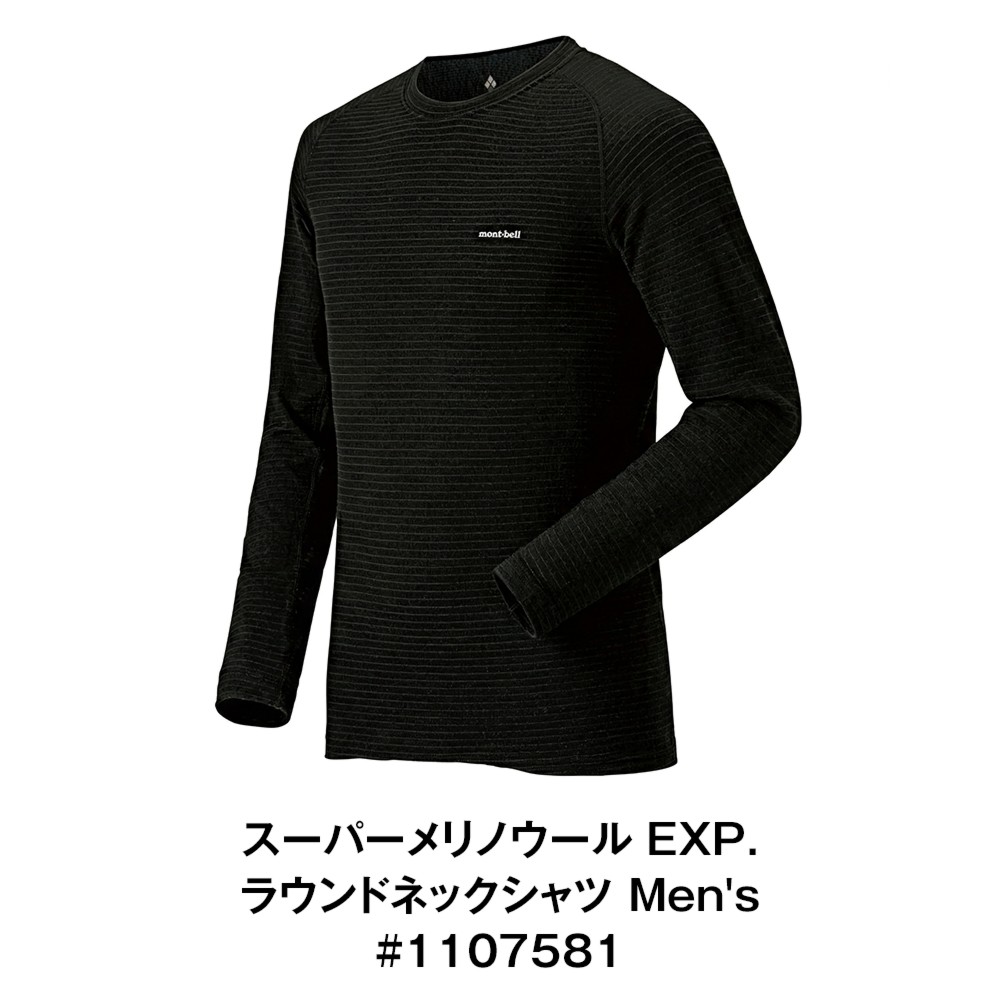 スーパーメリノウール L.W. ラウンドネックシャツ」の人気商品一覧