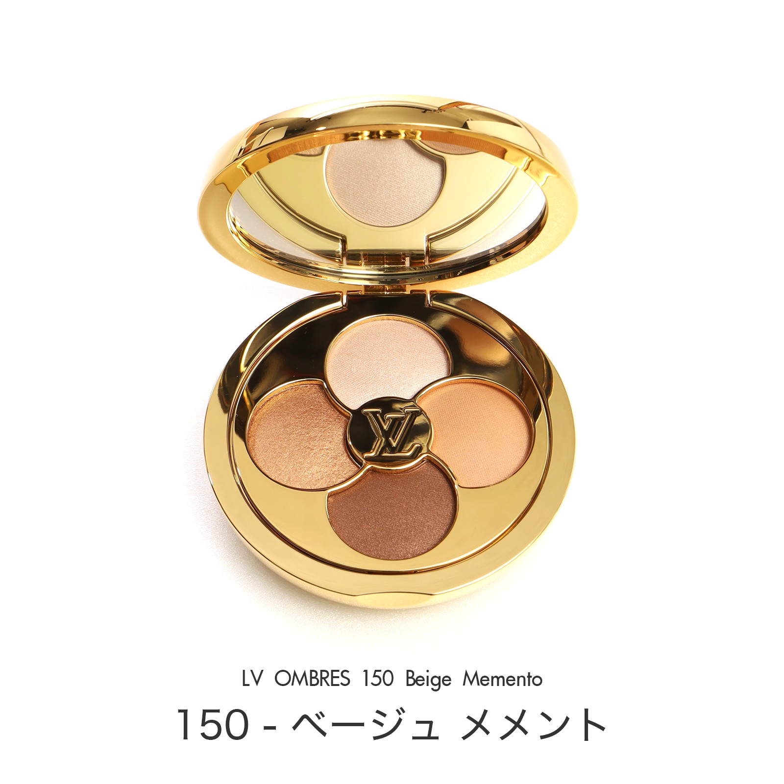 楽天市場】ルイヴィトン LVオンブル アイシャドウパレット louis