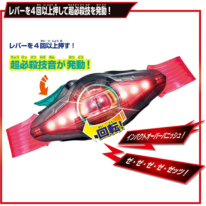 楽天市場】【9/6入荷予定 特典 付き】 バンダイ 変身ベルト DX ゼッツ