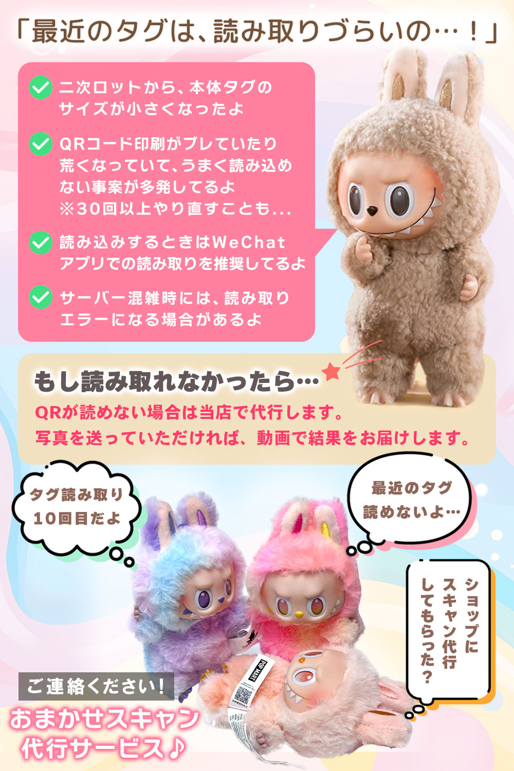 楽天市場】【 正規品・即納】POPMART CRYBABY Crying Again シリーズ