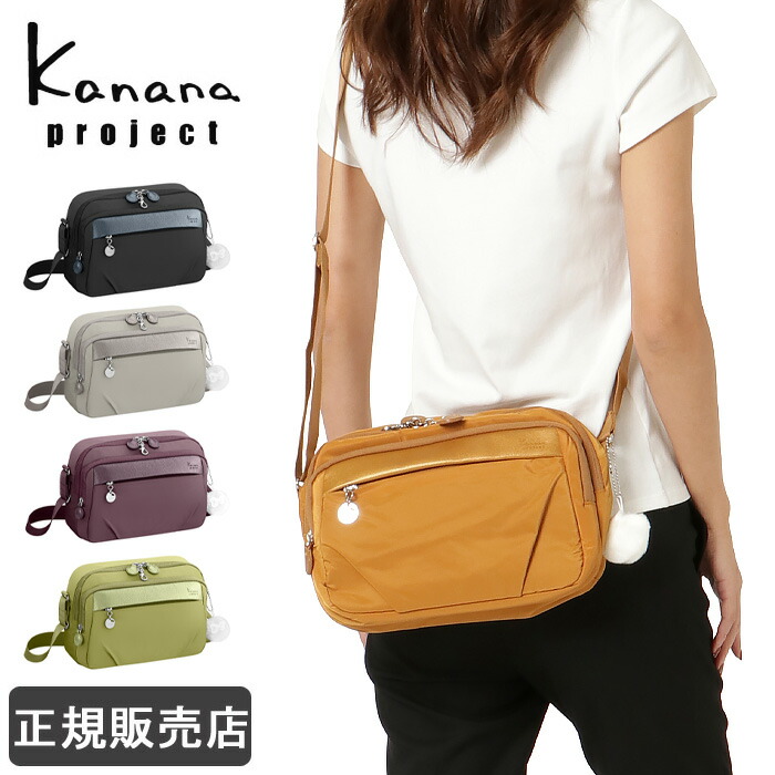 楽天市場】カナナ ショルダーバッグ レディース 斜め掛け 4L カナナ