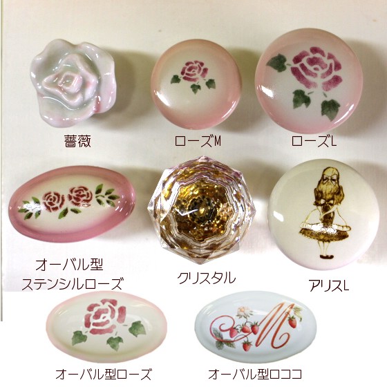 楽天市場】取っ手の選べる引き出しボックス2(マニーローズも選べる