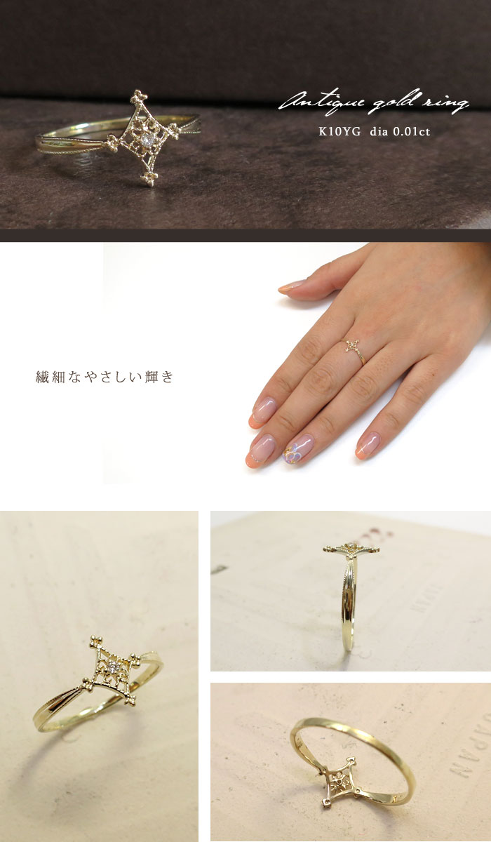 楽天市場】K10 ゴールド 天然 ダイヤモンド アンティーク風 ひし形