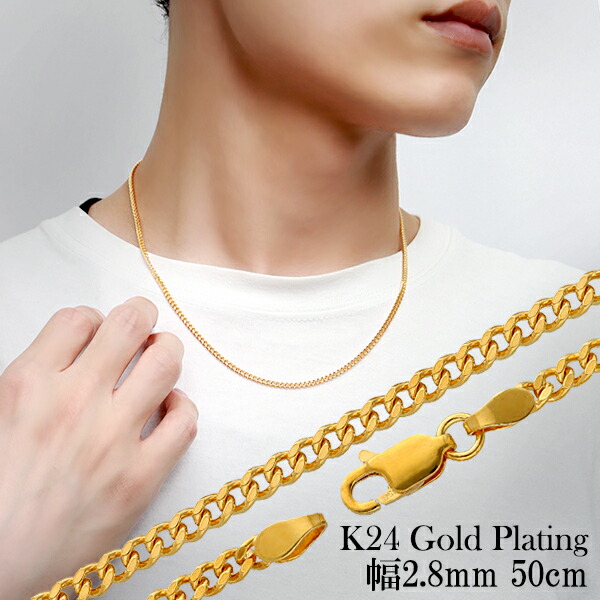楽天市場】ゴールド チェーン ネックレス 喜平 幅約2.8mm 50cm