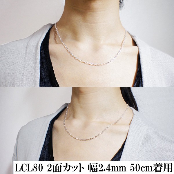 楽天市場】シルバーチェーン ネックレス チェーン 長あずきチェーン2面