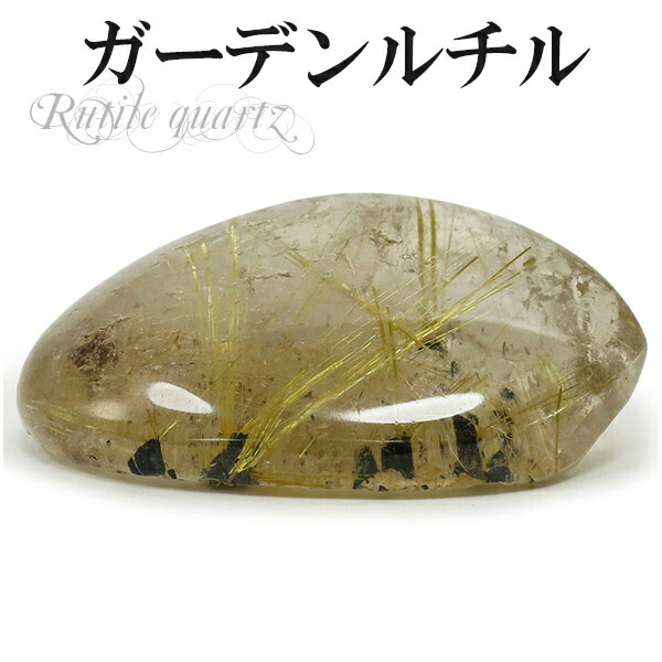 水入り水晶」の人気商品一覧 | 安い商品を通販サイトから探す - 価格.com