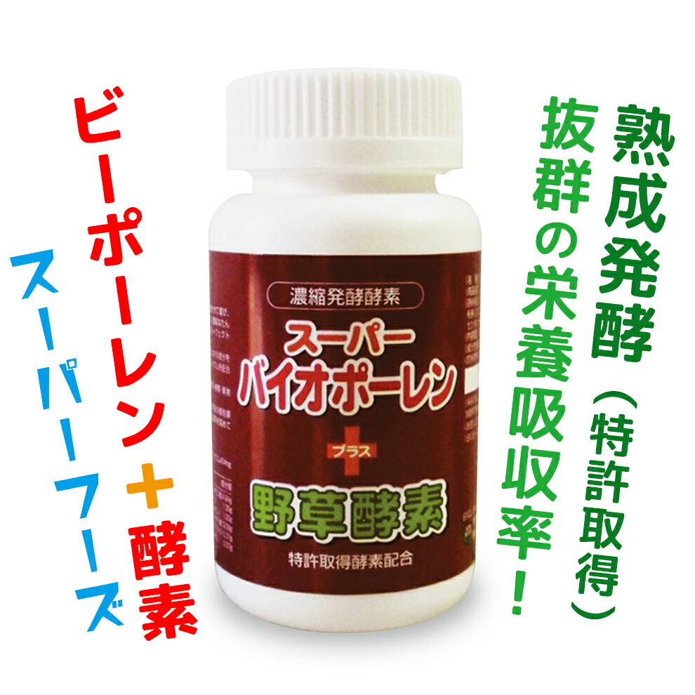 楽天市場】フォーエバー ポーレンの通販