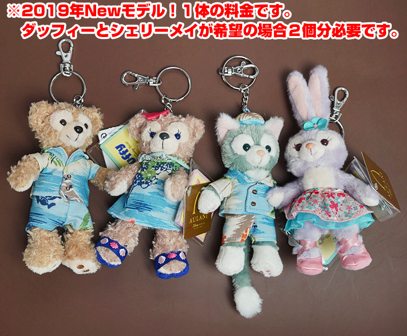 楽天市場】【8000円以上で送料無料！】ストラップキーホルダー 2019年