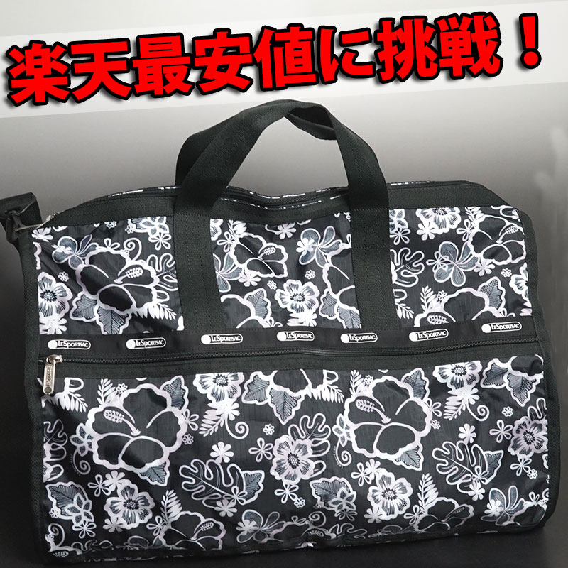 楽天市場】レスポートサック ハワイ限定 ミッドナイト・ハイビスカス