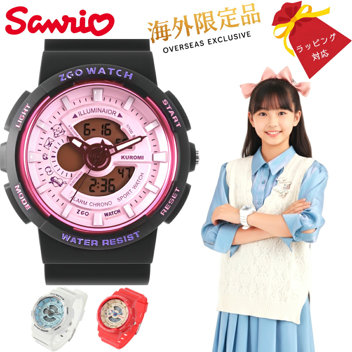 楽天市場】【 スーパーセール 割引 + 限定クーポン 有り 】 サンリオ