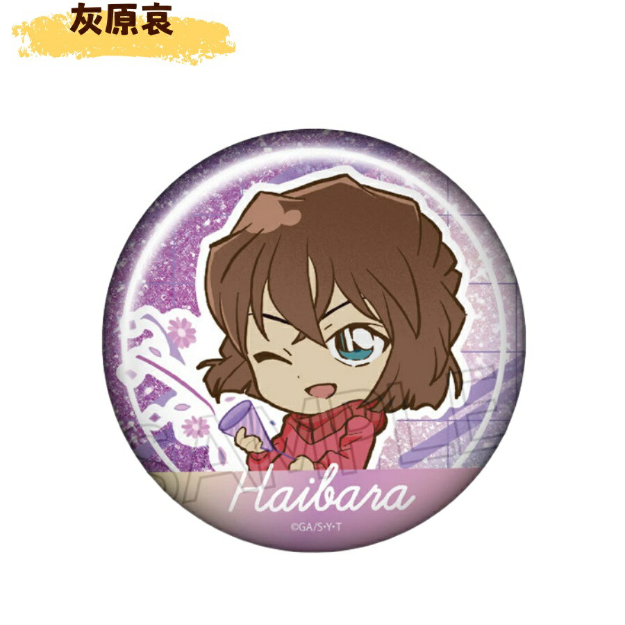 楽天市場】【数量限定】 名探偵コナン サプライズ！ グリッター缶