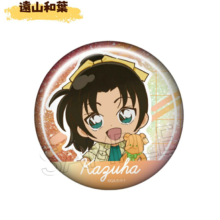 楽天市場】【数量限定】 名探偵コナン サプライズ！ グリッター缶