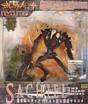 楽天市場】海洋堂 エヴァンゲリオン 第三の使徒 サキエル : all blue.