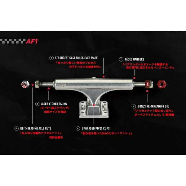 楽天市場】エーストラック ACE TRUCK／AF1 POLISHED 44 LO トラック