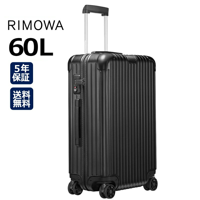 楽天市場】[正規品]送料無料 5年保証付き RIMOWA Essential Check-In M