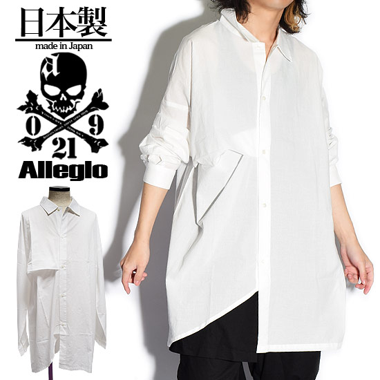 楽天市場】シャツ メンズ ビッグシャツ 大きいサイズ ゆったり 長袖