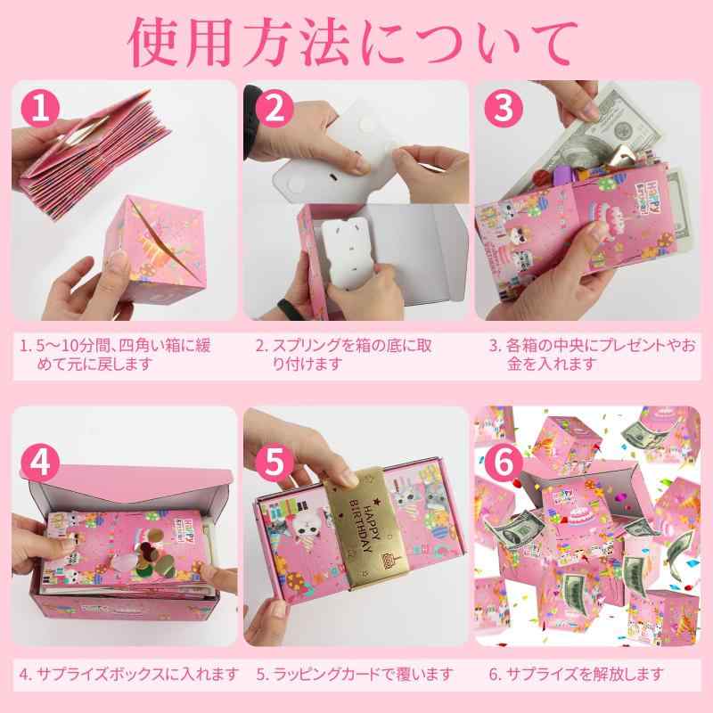 楽天市場】LUCKYBEE サプライズボックス 飛び出す プレゼントボックス