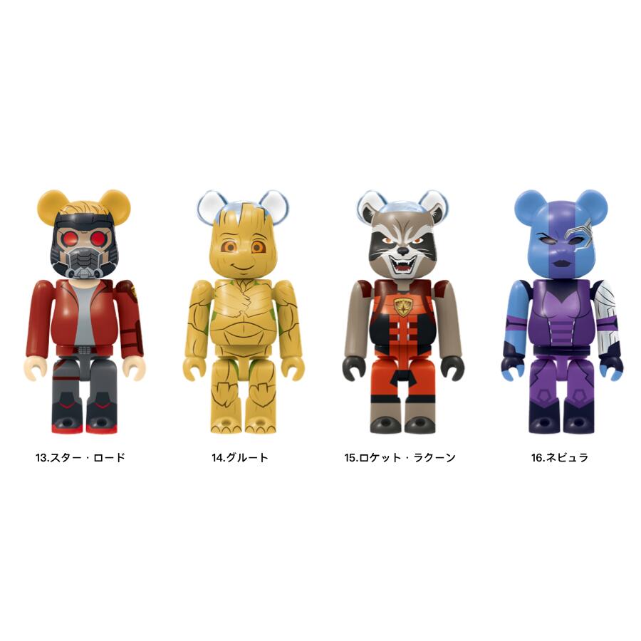 楽天市場】MARVEL/Happyくじ『BE@RBRICK』2021 フルセット(計25種