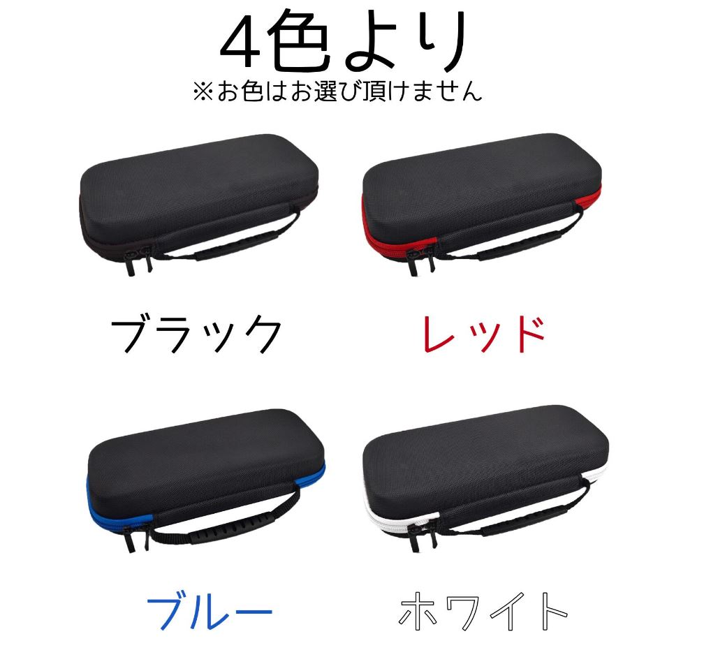 楽天市場】【Switch有機EL 福袋 4点セット】スイッチ 本体 セット