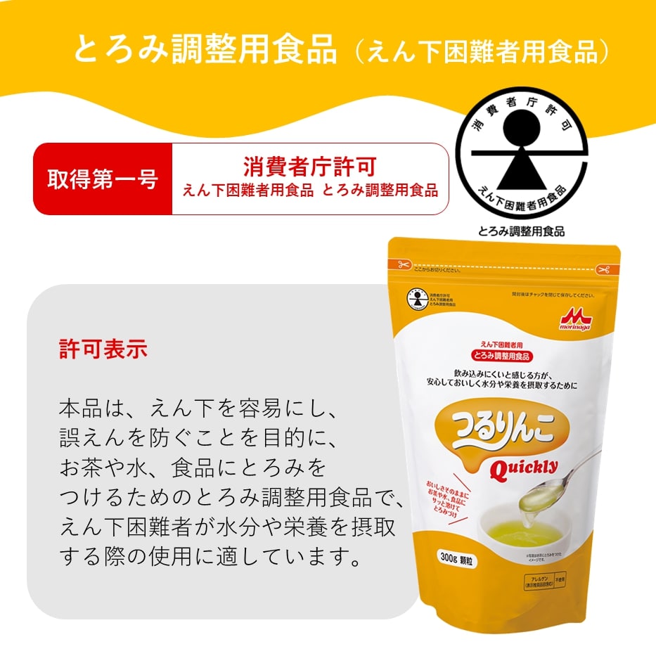 つるりんこ」の人気商品一覧 | 安い商品を通販サイトから探す - 価格.com