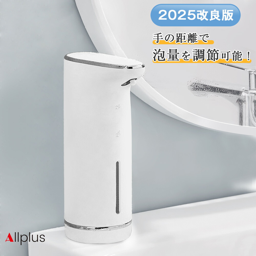 楽天市場】ハンドソープ ディスペンサー 自動 泡 ソープディスペンサー