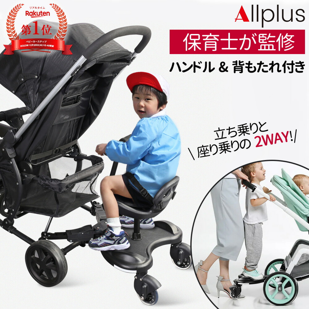 楽天市場】4輪設計！安定性を徹底追求！ 最新改良モデル！ベビーカー