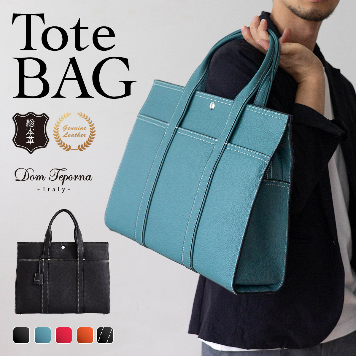 楽天市場】【クーポン利用20%OFF】 トートバッグ メンズ 本革 トート