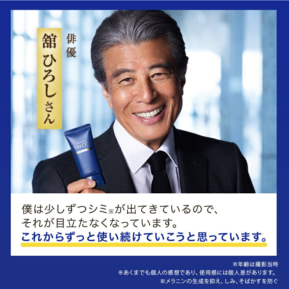 楽天市場】アルマード チェルラーファルコ パーフェクトクリーム 40g 3