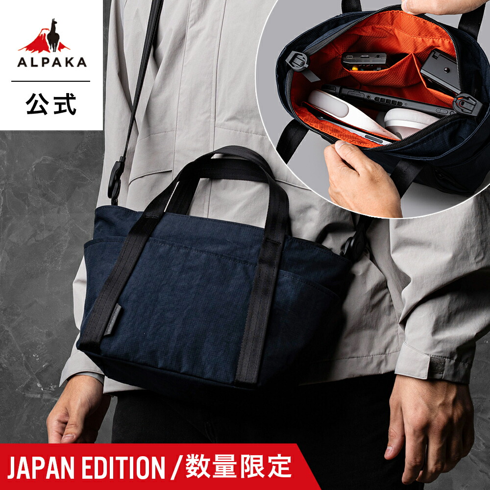 楽天市場】【公式】日本先行発売 数量限定 MINI TOTE JAPAN EDITION