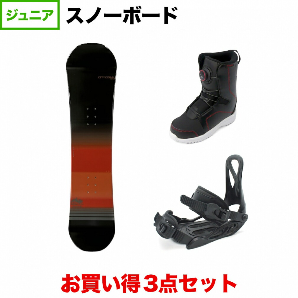 キスマーク スノーボードとビンディング（ステップイン）