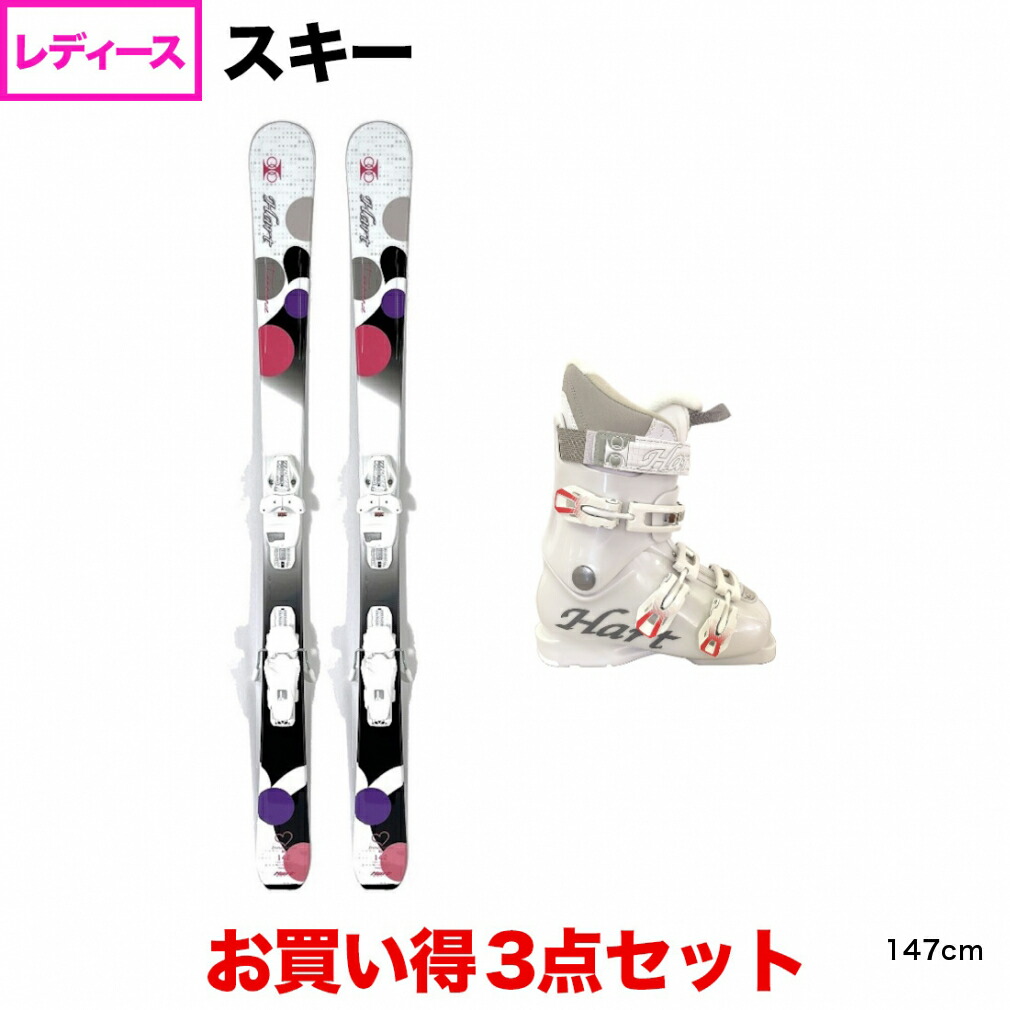 楽天市場】ハート INNOCENCE ＆ HART INNOCENCE 板＋ビンディング＋