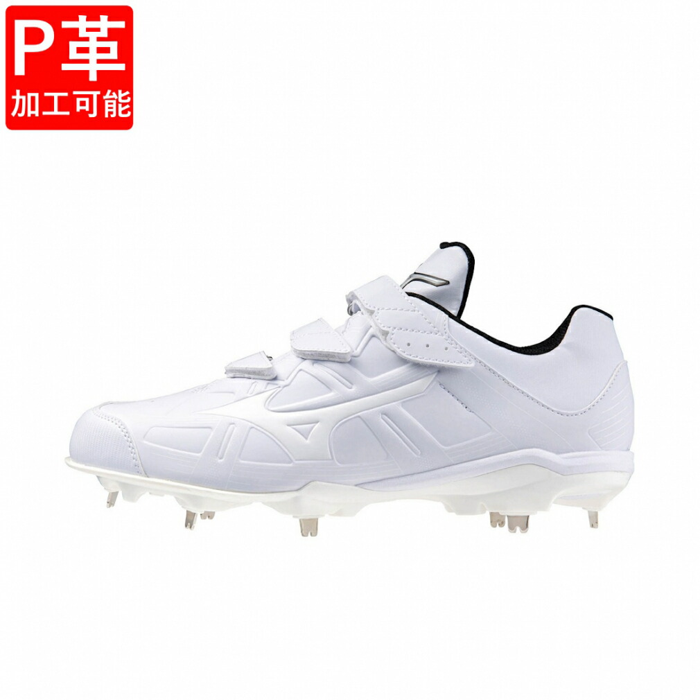 ミズノ スパイク 野球 ライトレボバディ」の人気商品一覧 | 安い商品を