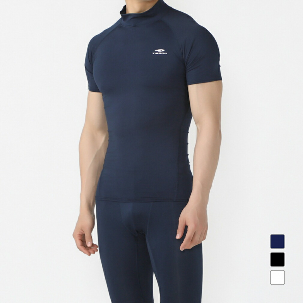 楽天市場】tigora 上下セットの通販