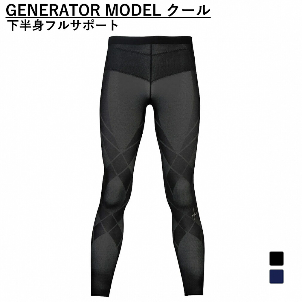 楽天市場】cw-x hzo779の通販