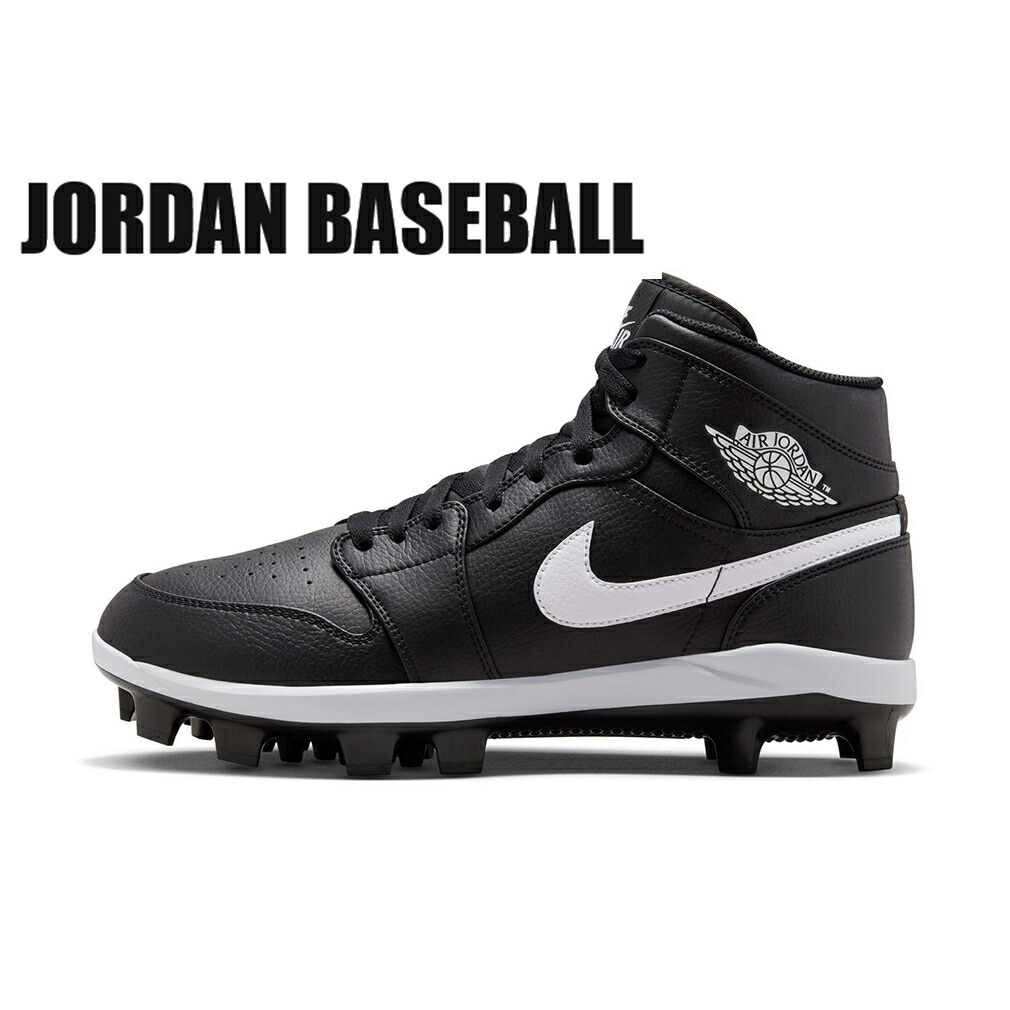 楽天市場】ジョーダン スパイク（スポーツ・アウトドア）の通販