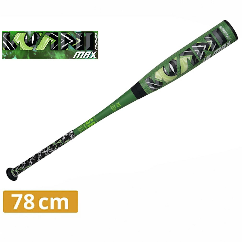 楽天市場】3/1限定☆抽選で最大100％Pバック マルッチ WANI CRUSHER