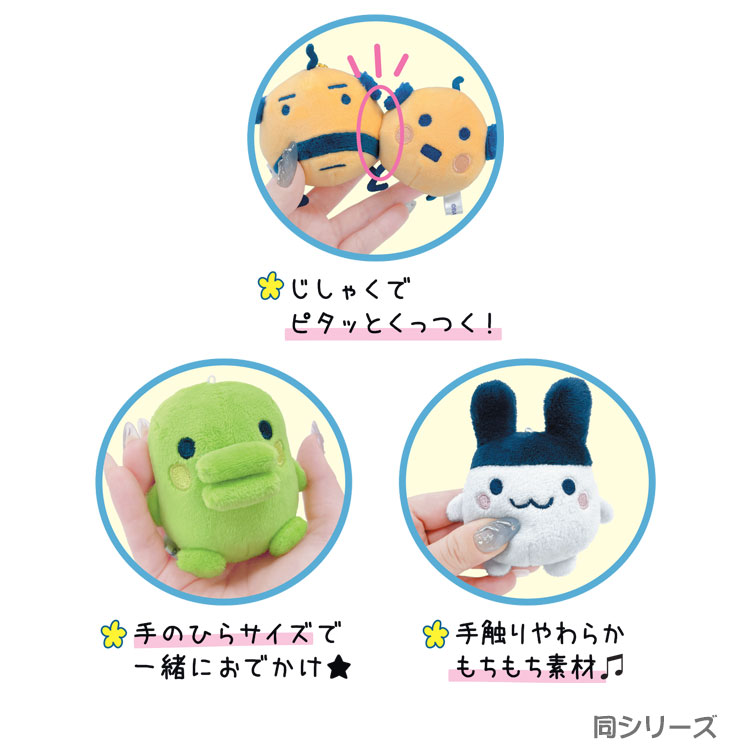 楽天市場】たまごっち ニコぬいキーホルダー みみっち&やんぐみみっち