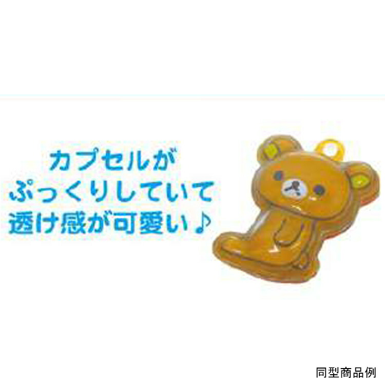 楽天市場】にゃんにゃんにゃんこ ぷっくりったいプチボールチェーン B