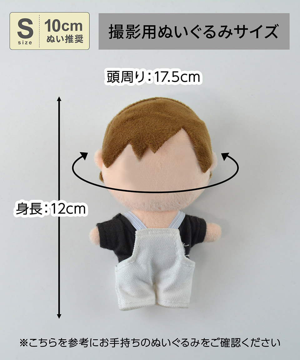 楽天市場】【10cmぬい推奨】Sサイズ アイス アイスクリーム ぬいぐるみ