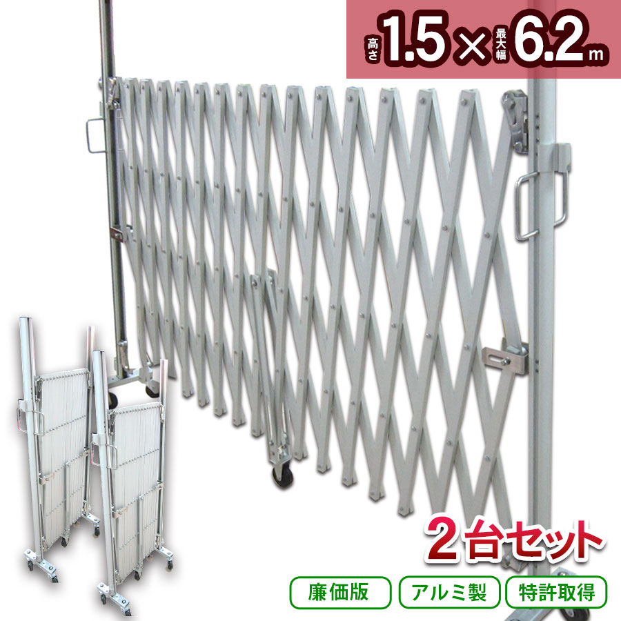 楽天市場】2台セット 両開き PXG1260 高さ1.2×幅6.0m アルミゲート