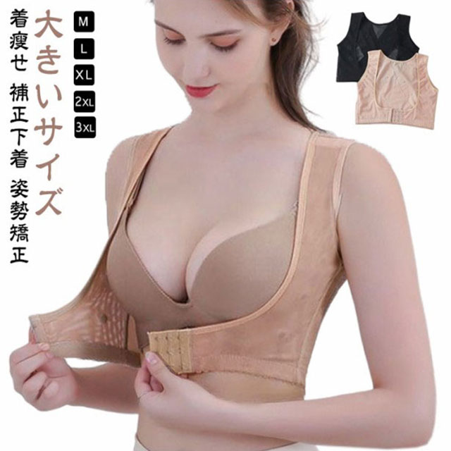 楽天市場】コルセット ダイエット ボディシェイパー 補正下着