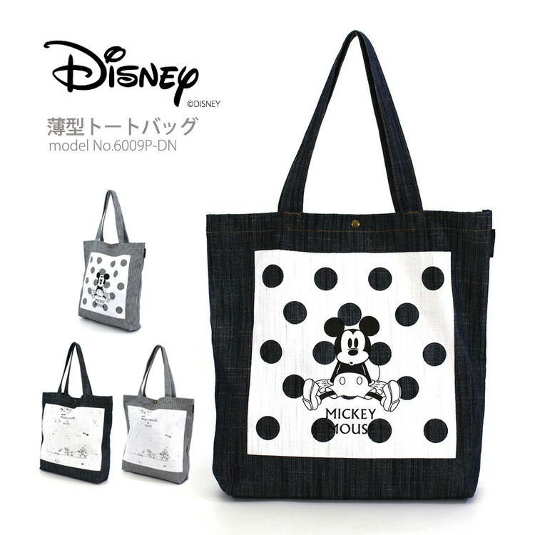 楽天市場】【スーパーSALE！最大20％OFFクーポン】Disney ディズニー