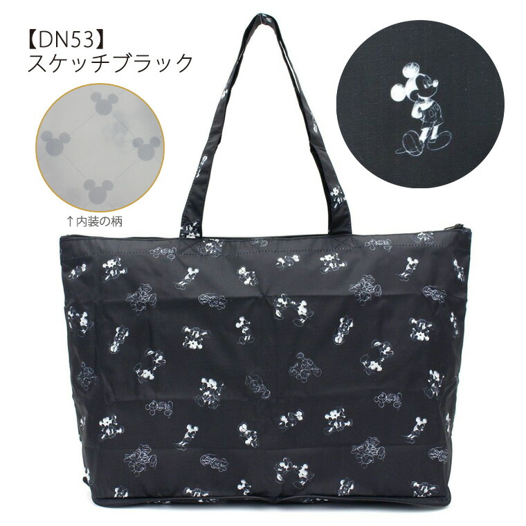 楽天市場】【スーパーSALE！最大20％OFFクーポン】ミッキーマウス